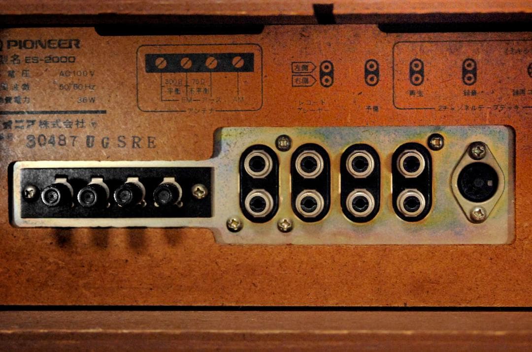 ★PIONEER STEREO RECEIVER ES-2000　♪