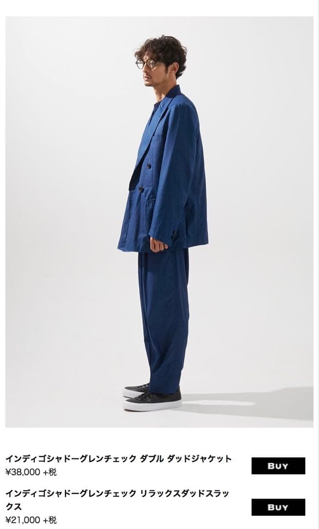インディゴシャドーグレンチェック ダブル ダッドジャケット セットアップ