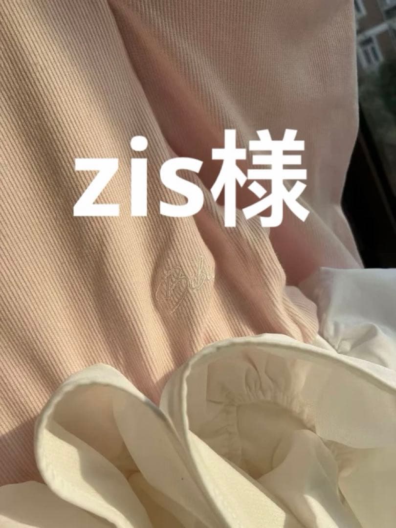 zis様　トップス　ピンク SLY | FRONT GATHER ZIP トップス (Tシャツ・カットソー(長袖) ) |SHEL