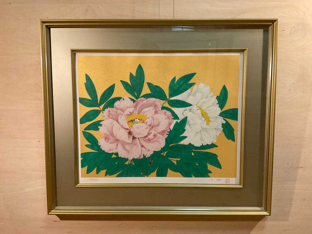 中島千波「富貴花」　リトグラフ　直筆サイン・落款・エディション・作品証明シール有 中島千波「富貴花」 リトグラフ 直筆サイン・落款・エディション・作品
