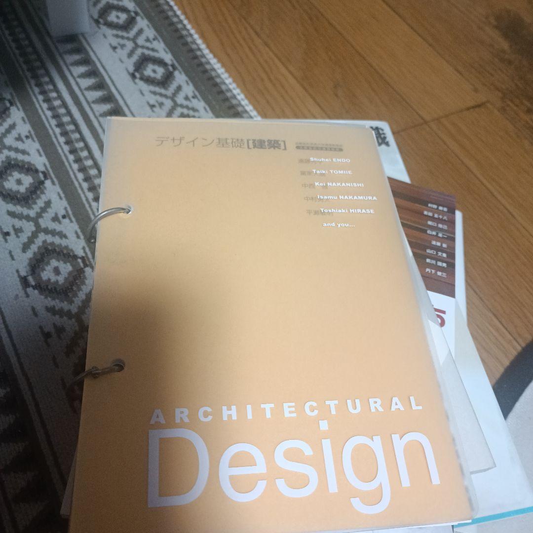 レポート執筆の基本・マナー・ルール 京都造形芸術大学 参考書 Home