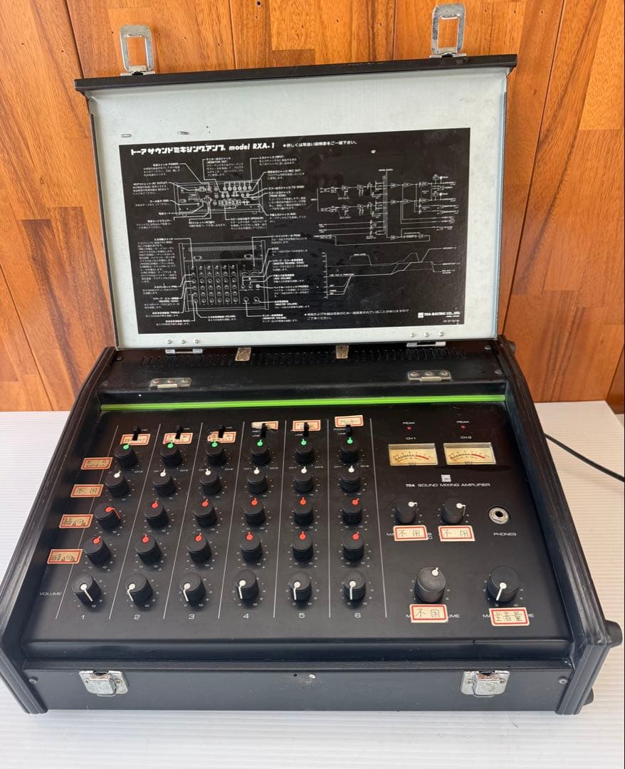 Powered Mixer TOA RXA-1 (a62) - Ship from Mercari Japan｜Buy&Ship