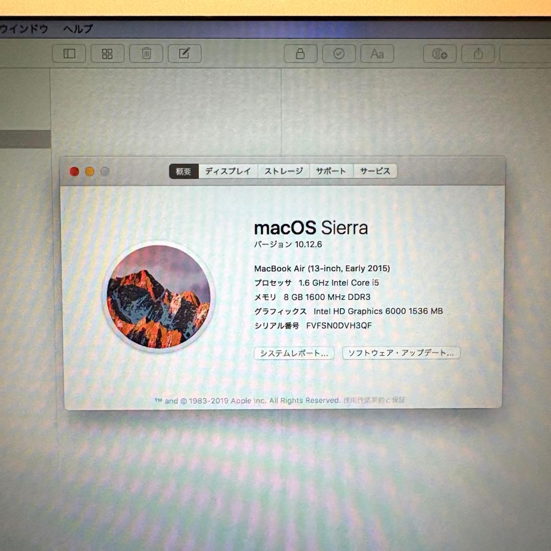 MacBook Air (13-inch, Early 2015)【ジャンク品】