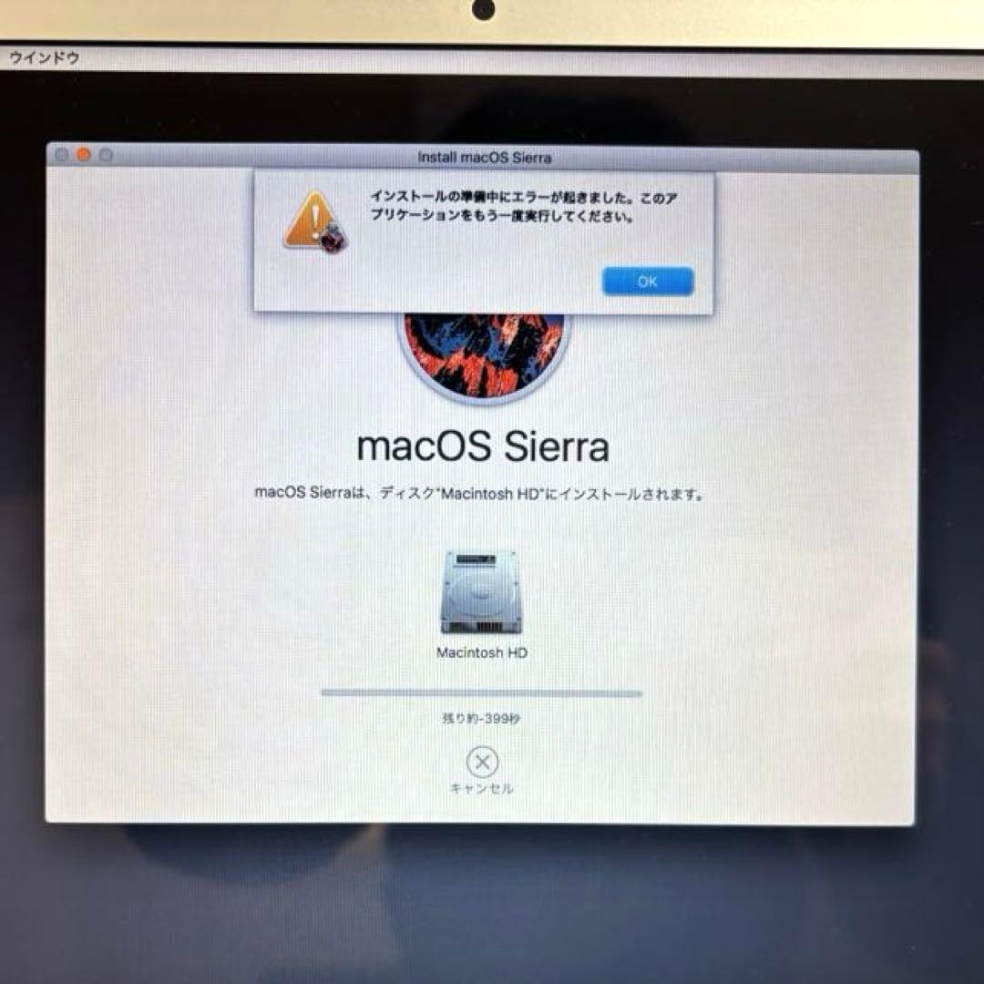 MacBook Air (13-inch, Early 2015)【ジャンク品】