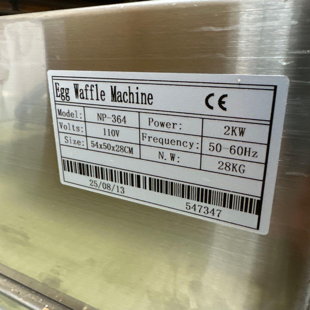 【ジャンク品】ベビーカステラ　業務用　焼き機　NP-364