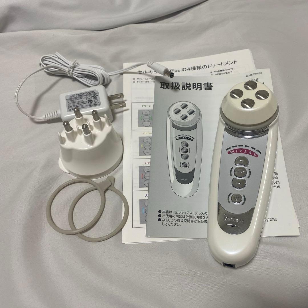 セルキュア4T plus 公式】セルキュア4TPLUS | プロが認める本物の美顔器