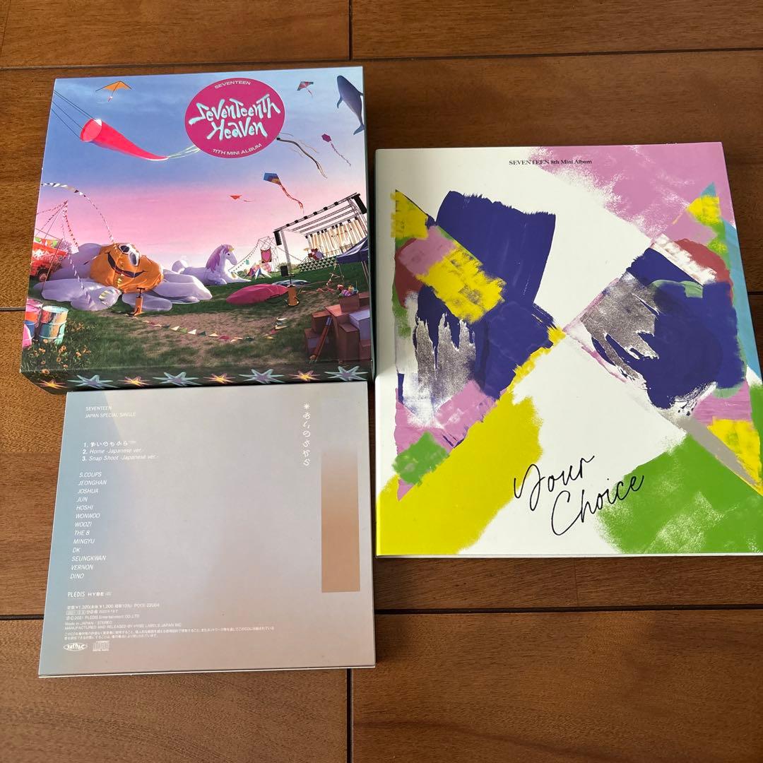 SEVENTEENセブチ 過去アルバム ② まとめ売り - メルカリ