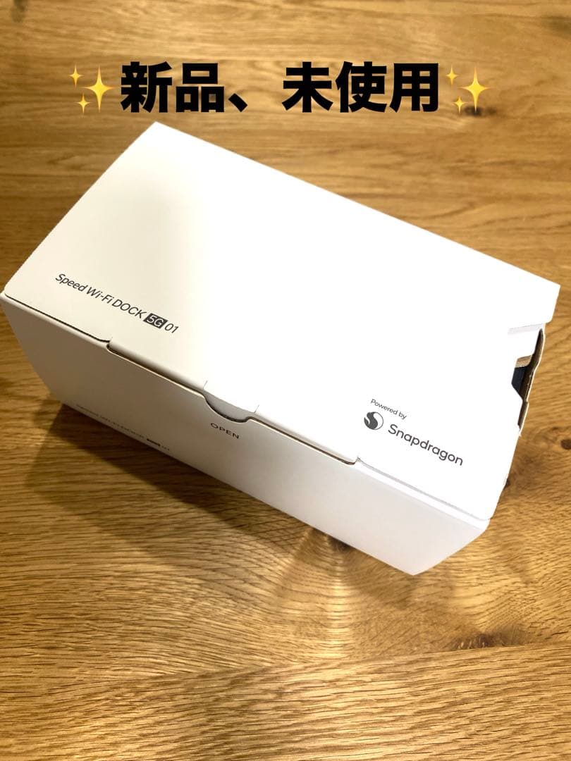【新品未使用】SpeedWi-Fi DOCK5G01 ポケットWi-Fi Speed Wi‑Fi DOCK 5G 01｜家でも外でも高速Wi‑Fi【UQ WiMAX】