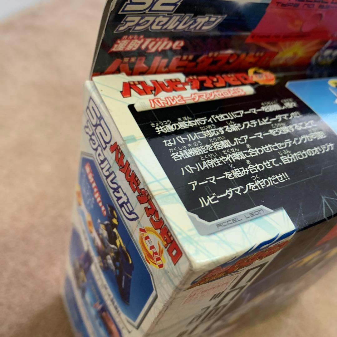 未開封】初回限定版 バトルビーダマンゼロ アクセルレオン - メルカリ