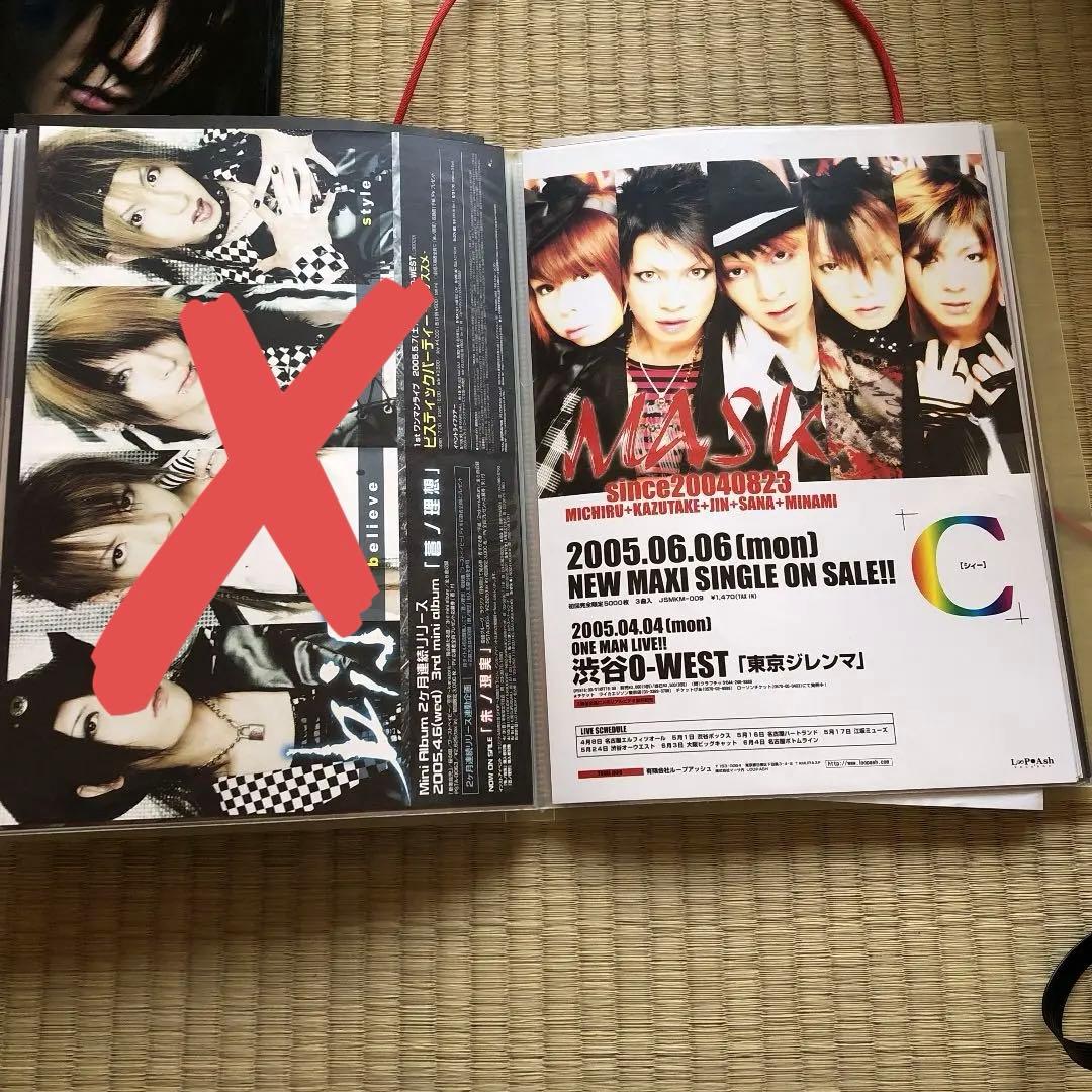 ヴィジュアル系＊フライヤー＊バラ売りのみ対応 2026年最新】v系フライヤーの人気アイテム - メルカリ