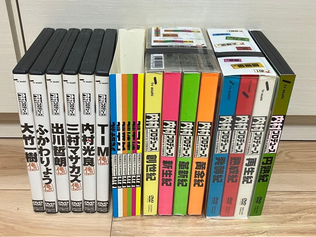 内村プロデュース　DVD コンプリートセット　内P 14本 Amazon.co.jp: 内村プロデュース~再生紀 [DVD] : TVバラエティ, 内村