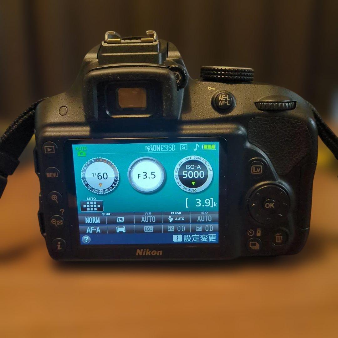 Nikon D3300 デジタル一眼レフ 本体　レンズ2つ　バッテリー充電器