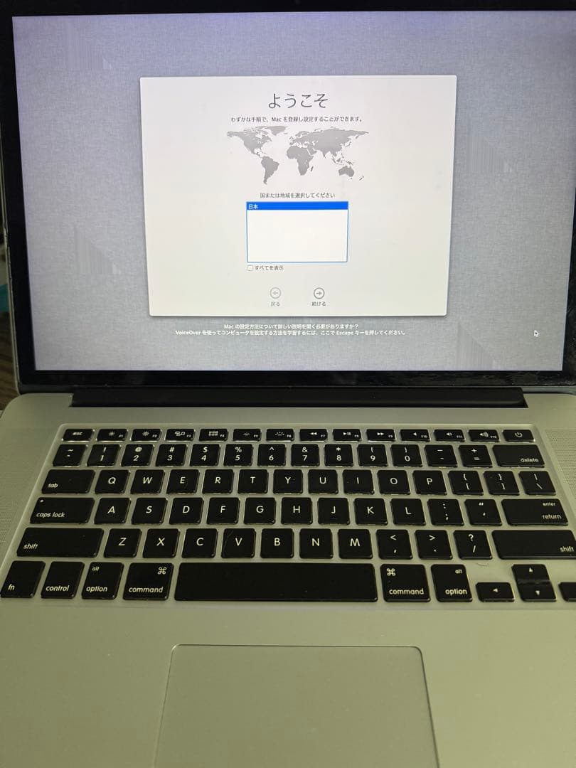 MacBook Pro 15.4インチ Retina