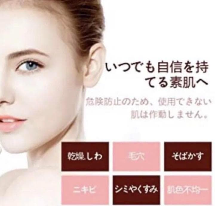 ❤プロのIPL光エステ技術で100％安全♪❤１台で脱毛もエステもOK❣脱毛器