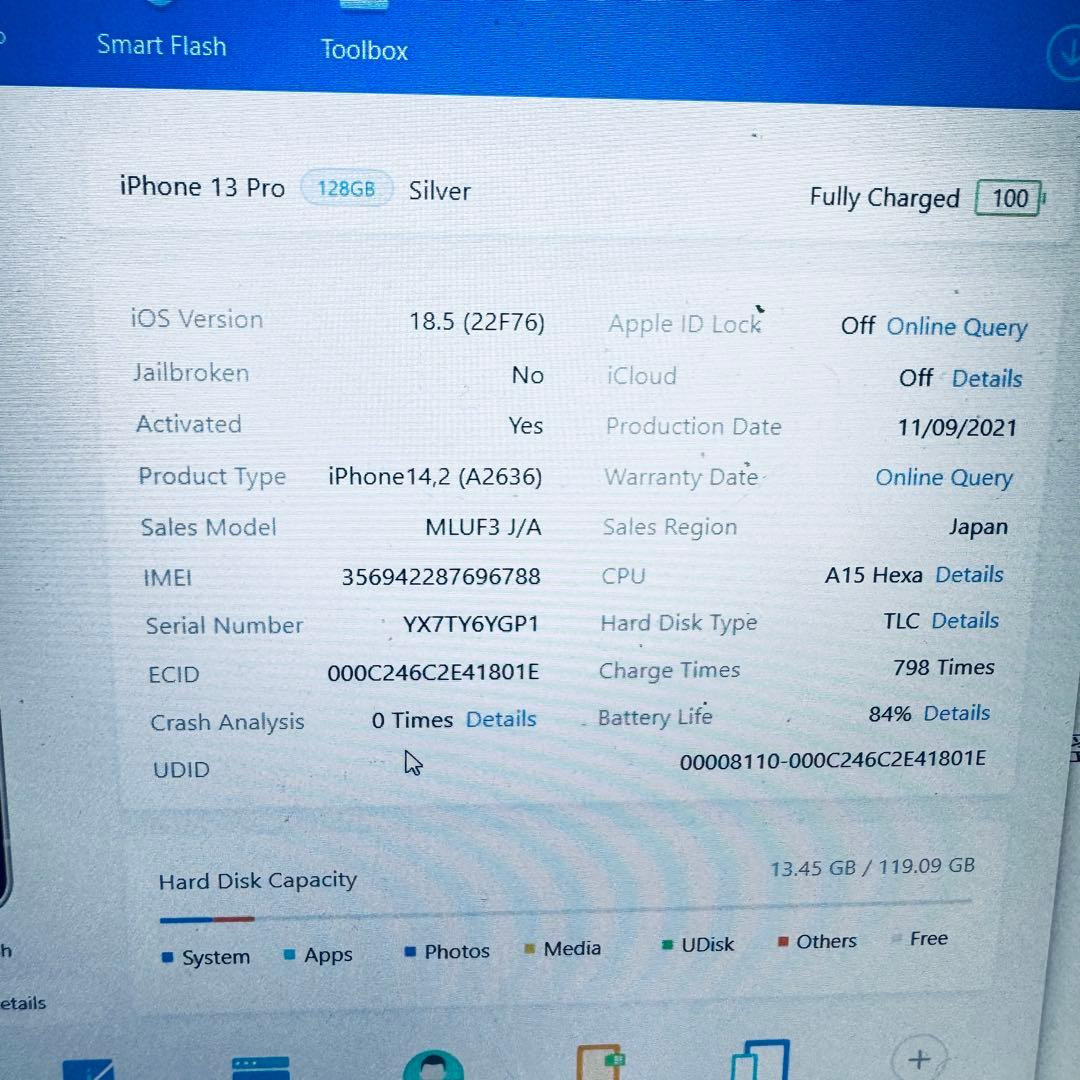 【SIMフリー】 iPhone 13 Pro 128GB 本体 動作確認済み
