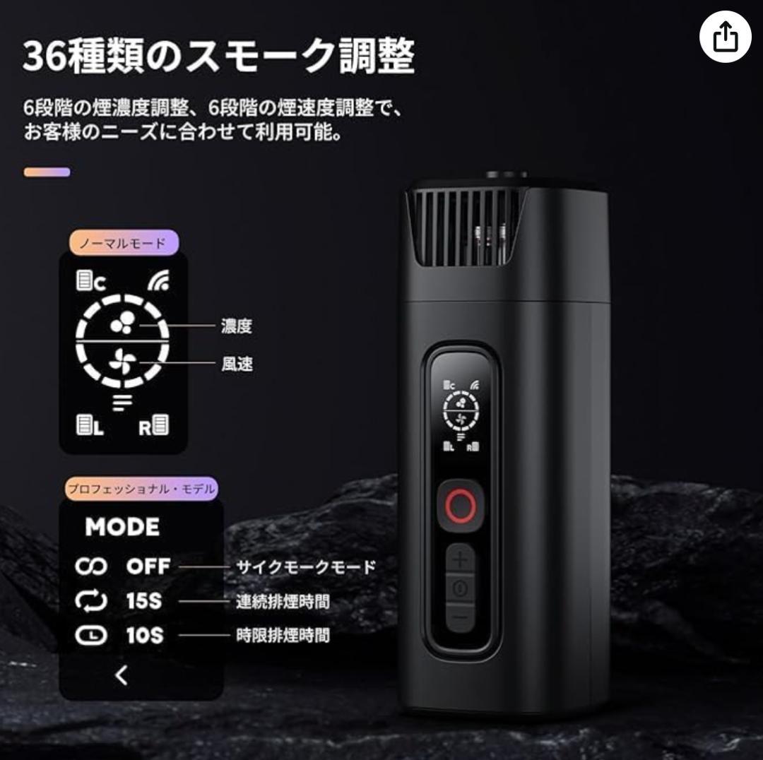 ULANZI FILMOG Ace フォグマシン