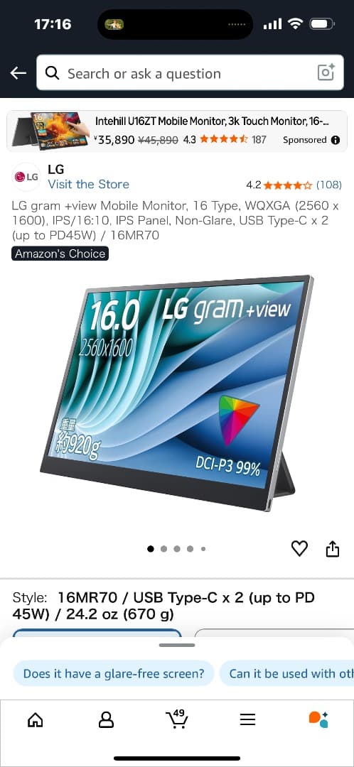 ディスプレイ・モニター本体 LG Mobile Monitor WQXGA (2560 x 1600)