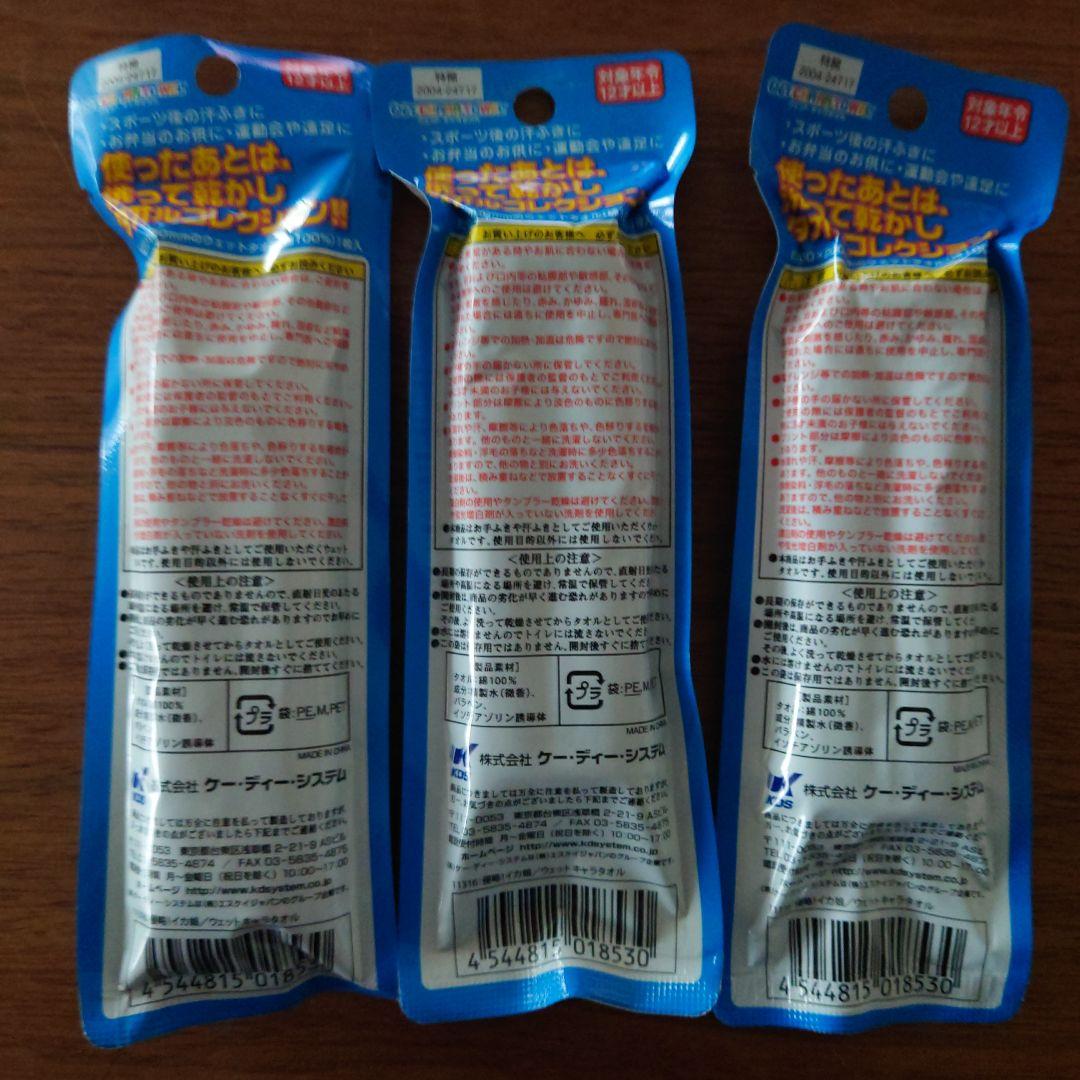 新品】 侵略 イカ娘 ウェット キャラタオル 携帯ウエットタオル 3PC