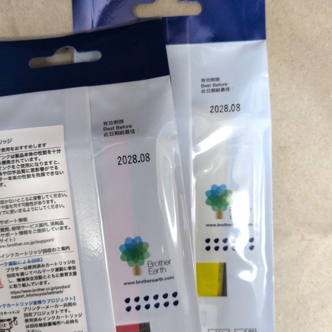 Brother 416XL インクカートリッジ 4色セット