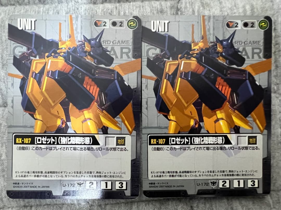 ガンダムウォー 黒 ［ロゼット］（強化陸戦形態） - メルカリ