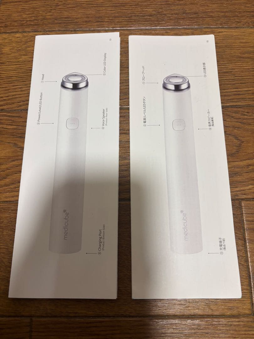 medicube AGE-R ブースタープロミニ 美顔器 メディキューブ