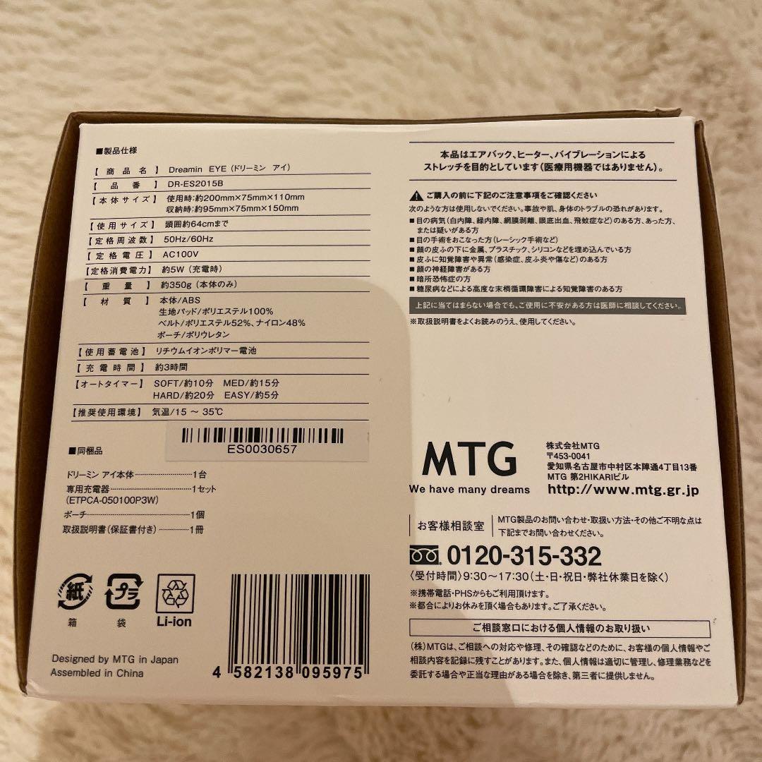 ボディ・フェイスケア Dreamin eye