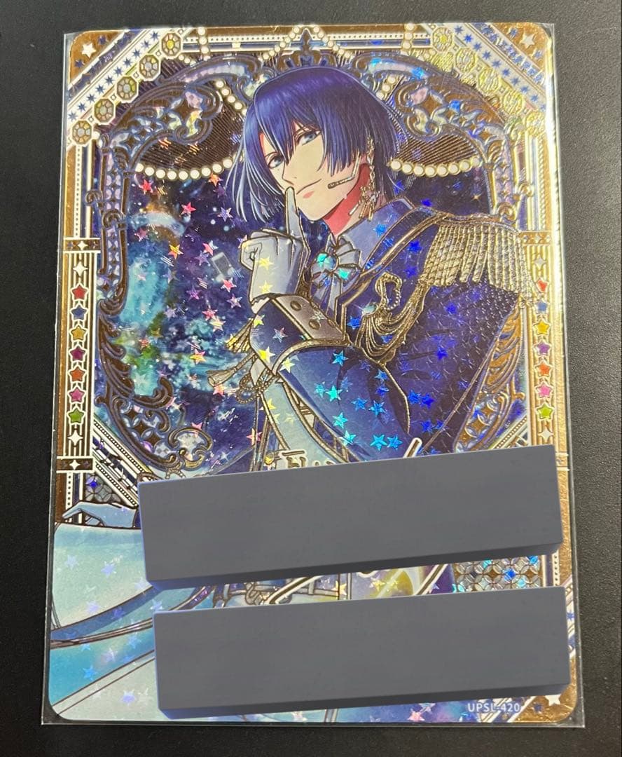 うたプリ シャニライ ビジュコレ vol.4 聖川真斗 UR - メルカリ