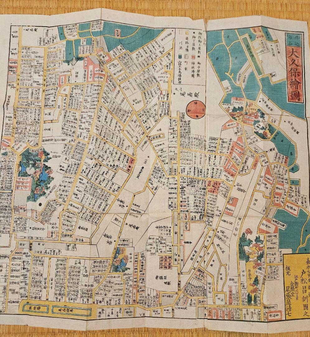 江戸切絵図【大久保】尾張屋清七 古地図 江戸切絵図 大久保絵図 尾張屋 嘉永7年版 索引付 岩橋美術