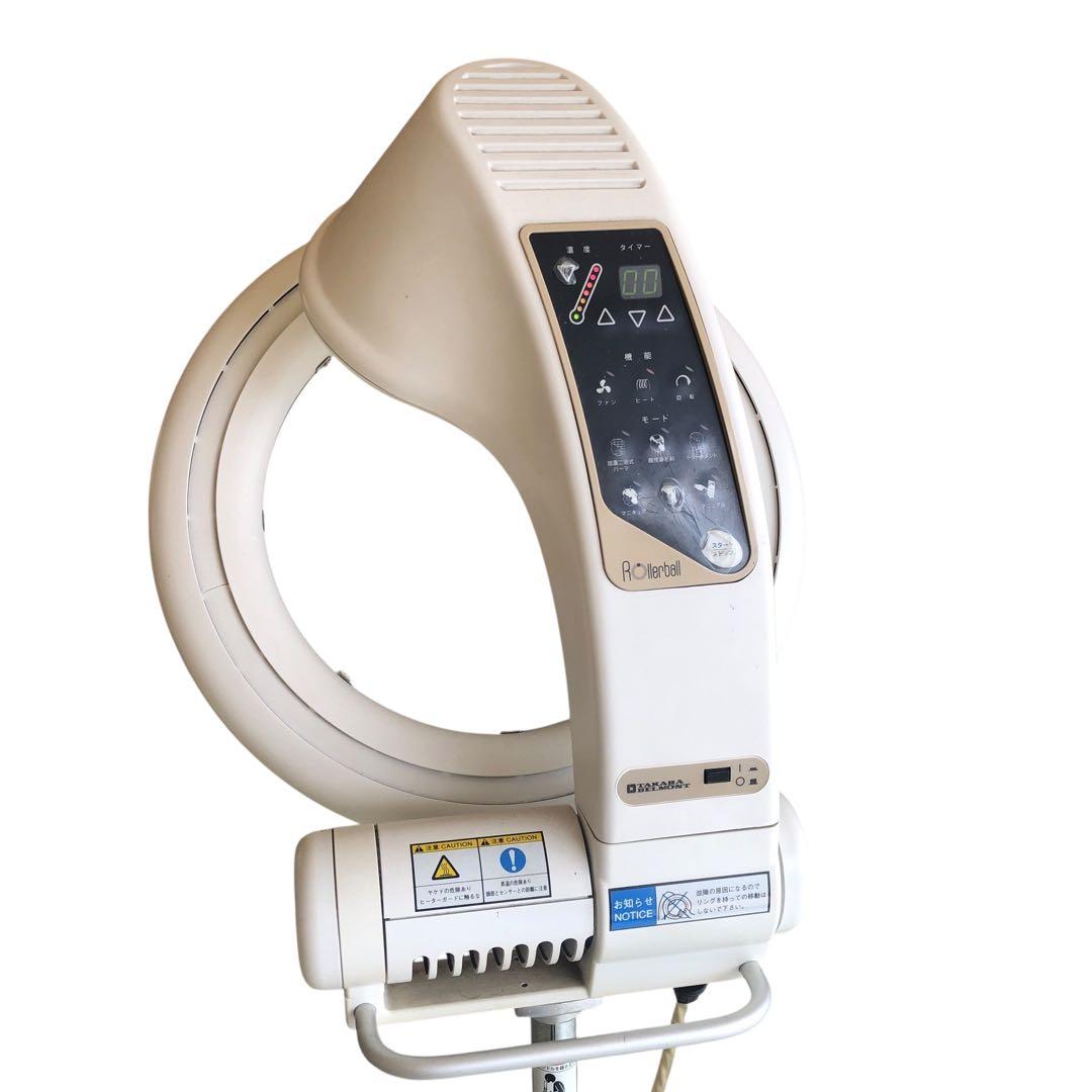 タカラベルモント 遠赤外線促進機 パーマ機 SD-S21SNPW 動作品