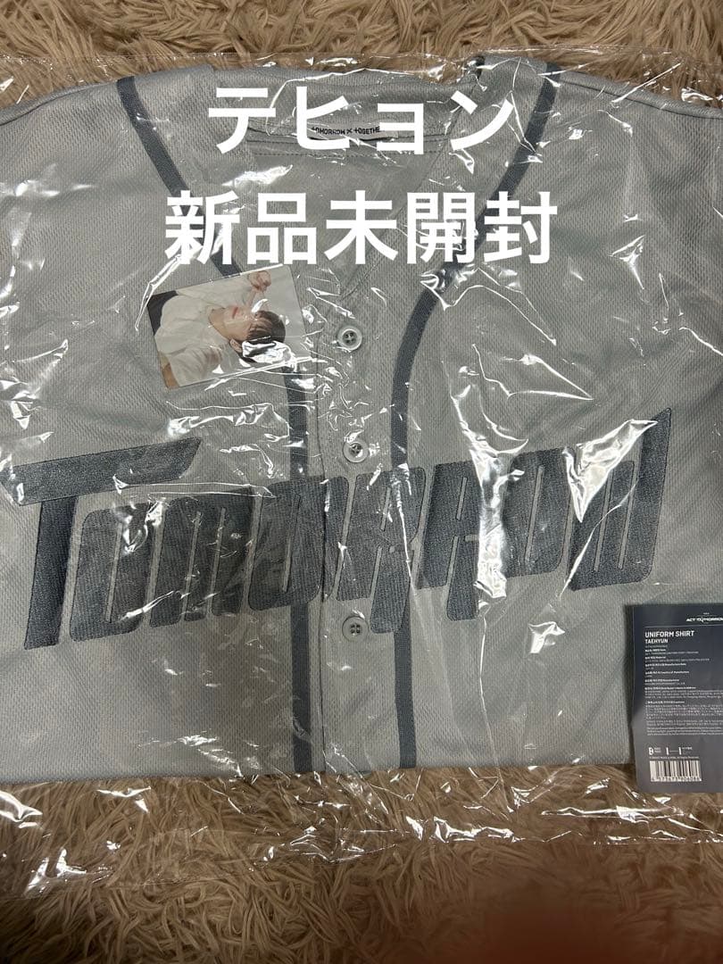 テヒョン　ユニフォーム 61a0Bxe-yPL._AC_SX385_.jpg