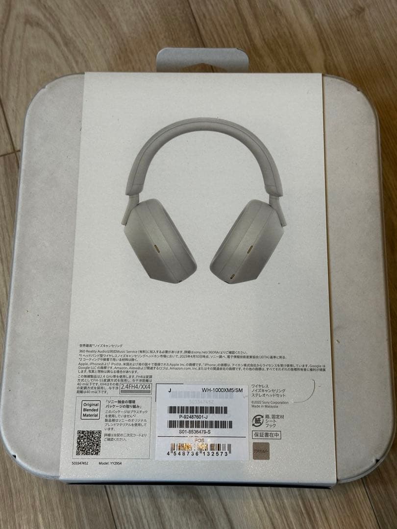 SONY WH-1000XM5(S) SILVER ヘッドホン