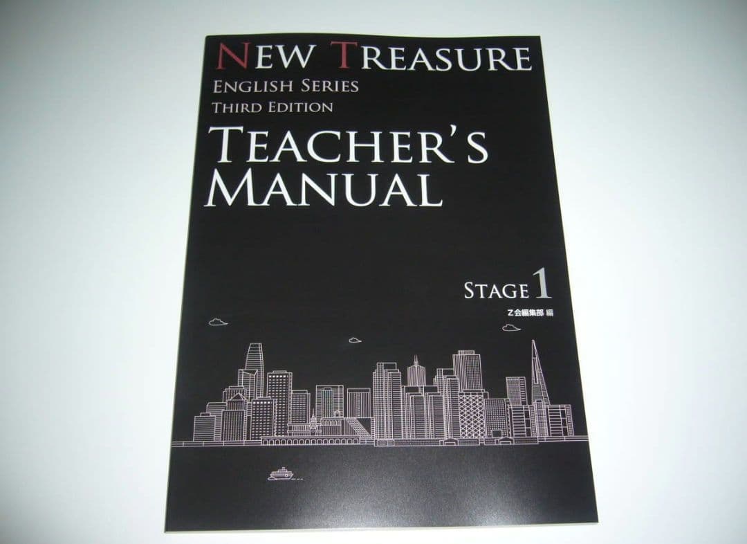 語学・辞書・学習参考書 NEW TREASURE ENGLISH SERIES Stage 1 NEW TREASURE ENGLISH SERIES Third Edition Stage1 | 国際教育ナビ