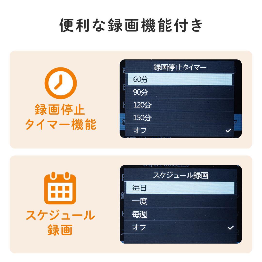 サンワ　ビデオキャプチャー　ボックス