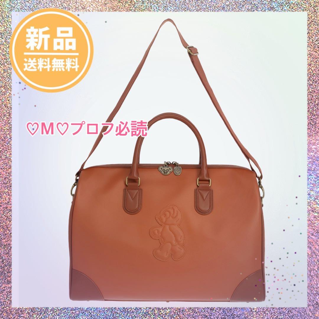 本日発売】ボストンバッグ ダッフィー one lovely day おでかけ - メルカリ