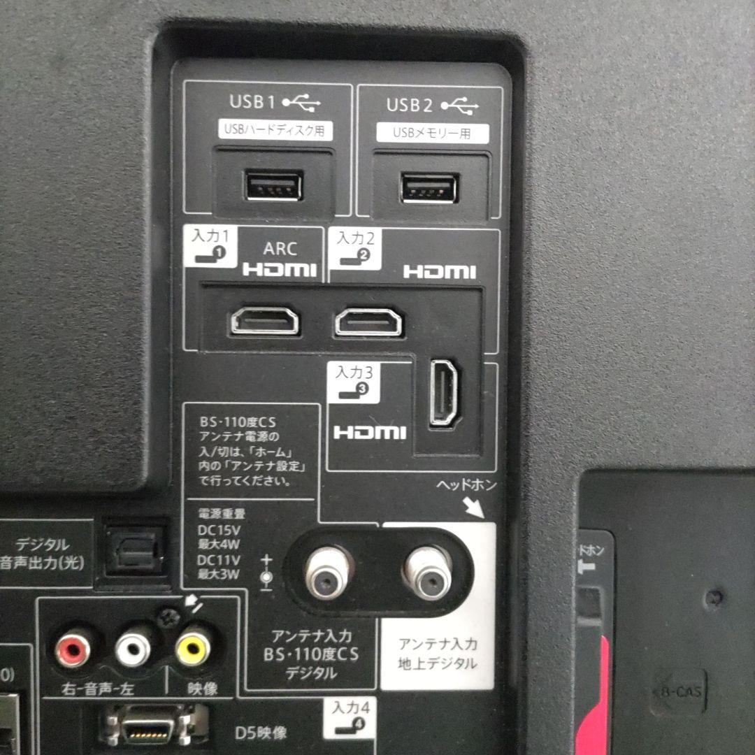 シャープ 50インチ 液晶カラーテレビ　 AQUOS