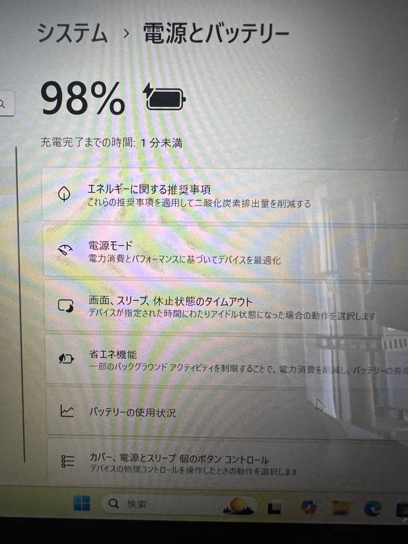 DELLノートパソコン　inspiron5378