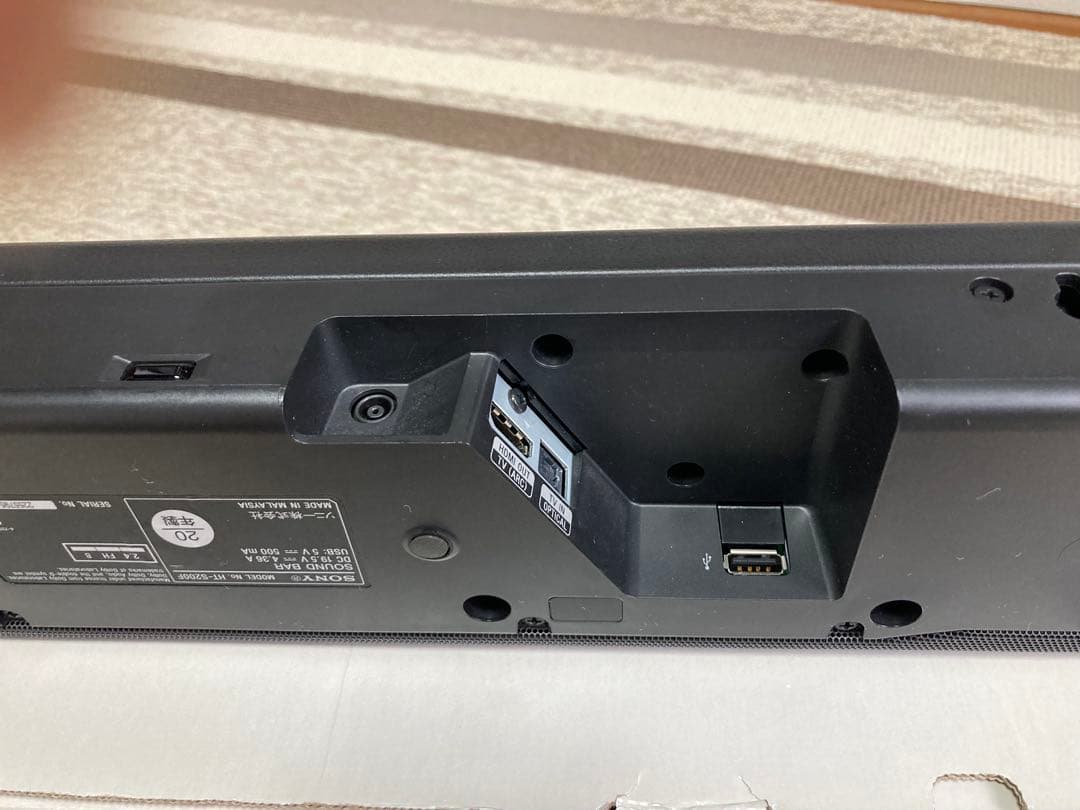 SONY サウンドバー HT-S200F