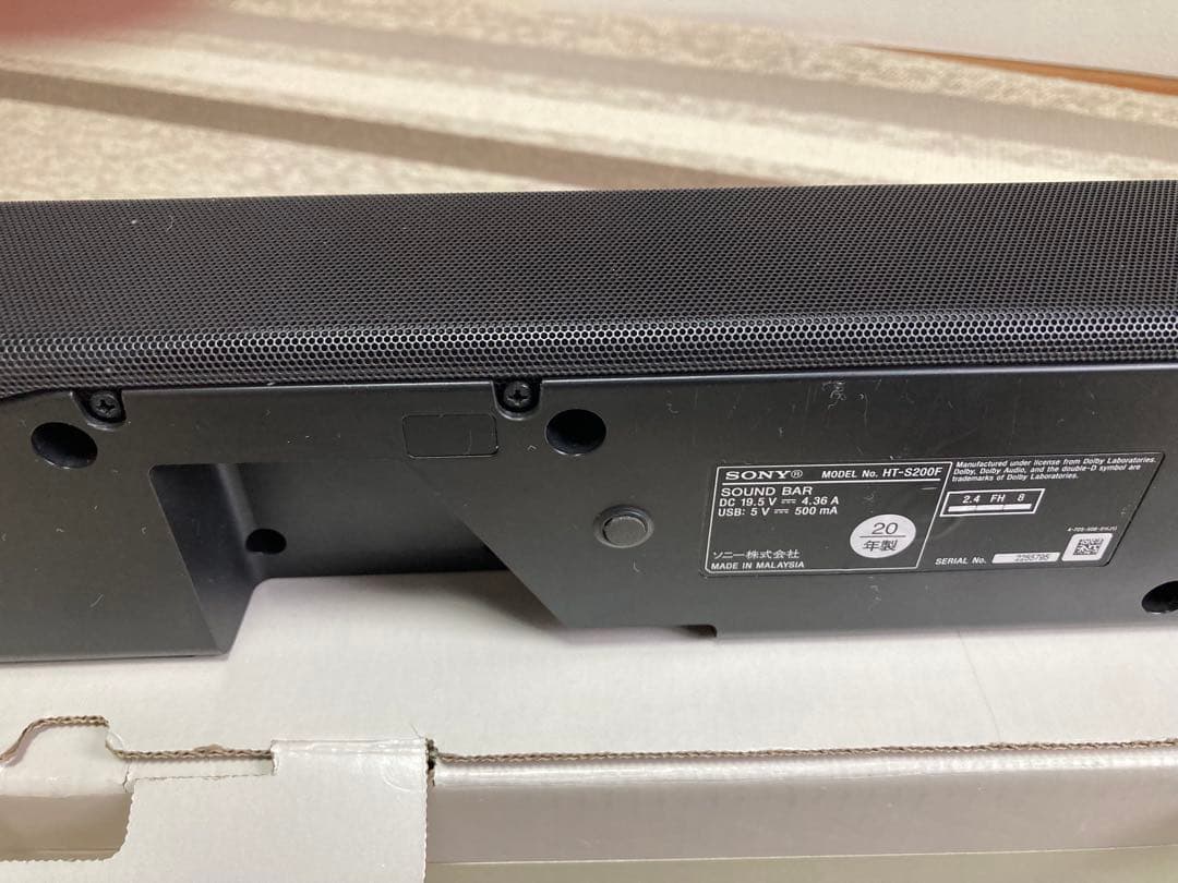 SONY サウンドバー HT-S200F