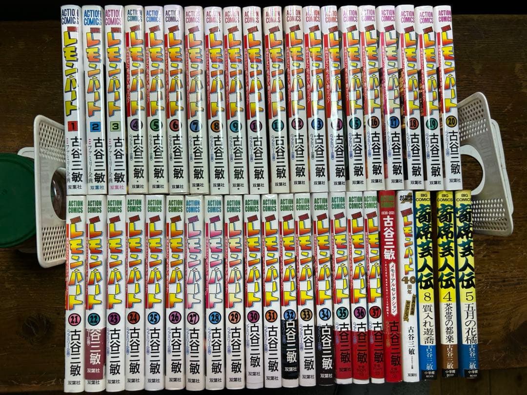 レモンハート　全３７巻＋5冊 BARレモン・ハート コミック 1-37巻セット | 古谷三敏 |本 | 通販 | Amazon