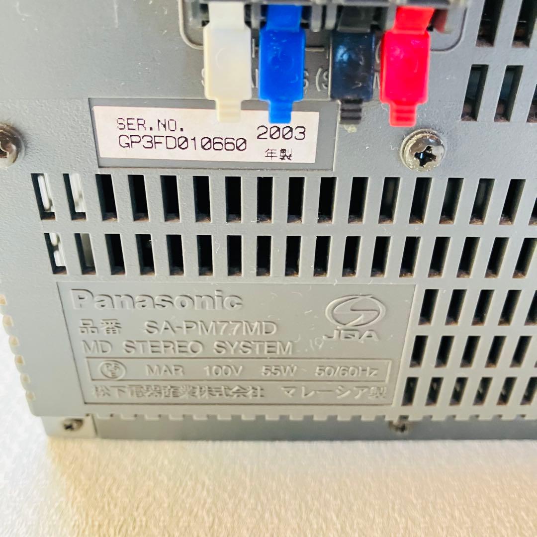 Panasonic コンポ SC(SA)-PM77MD/CDMD動作OK/訳あり