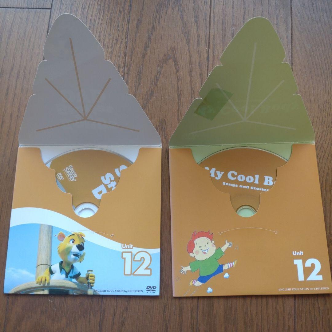 GrapeSEED Unit 12 グレープシード CD DVD - メルカリ