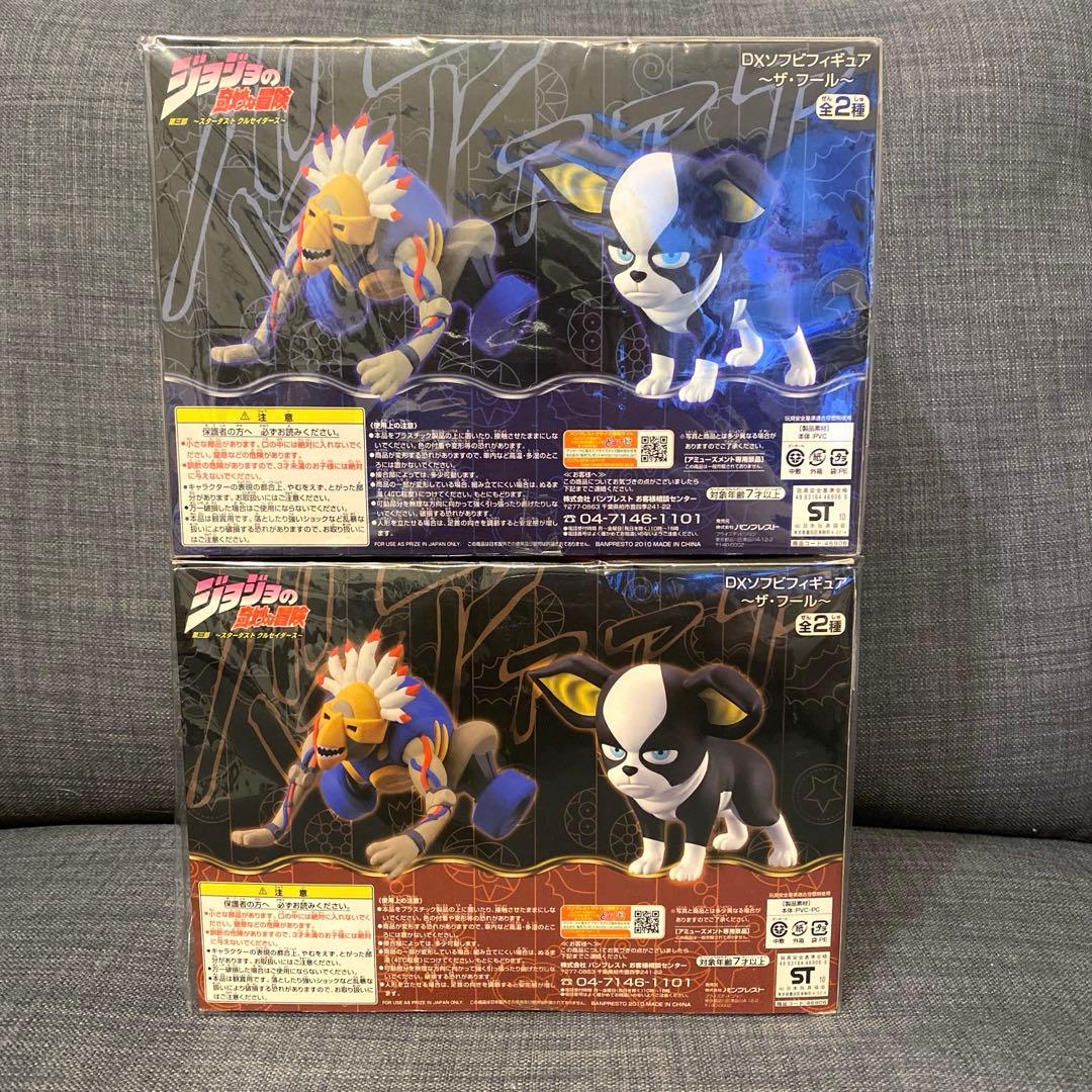 ソフビフィギュア イギー ザ・フール - メルカリ