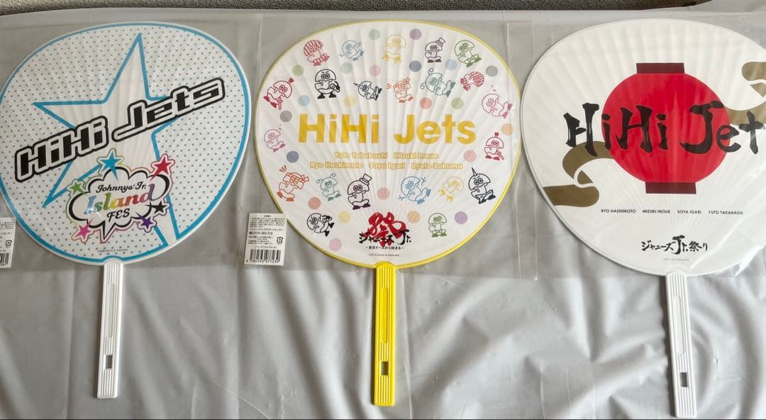 HiHi Jets グッズ まとめ売り - メルカリ