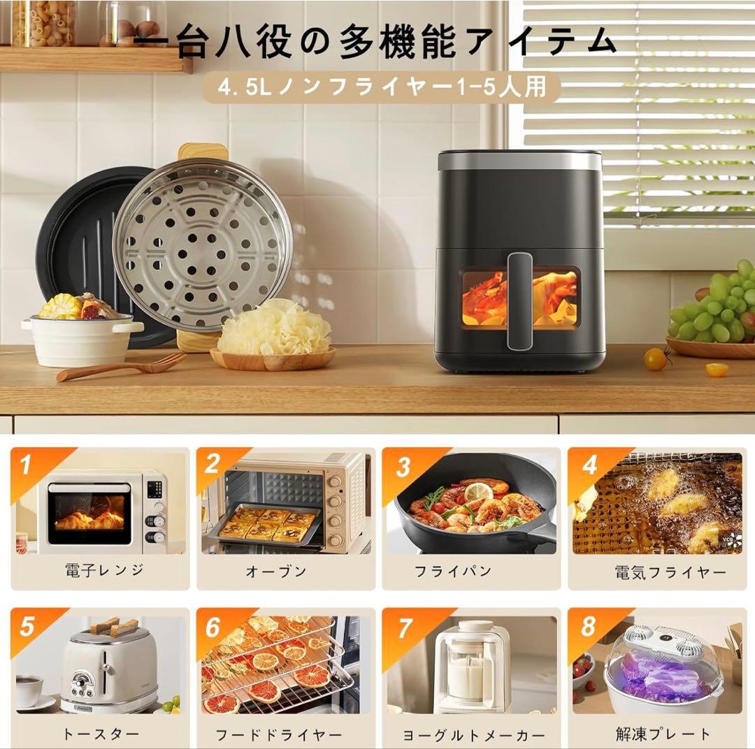 KB2299 ノンフライヤー 4.5L 1000W