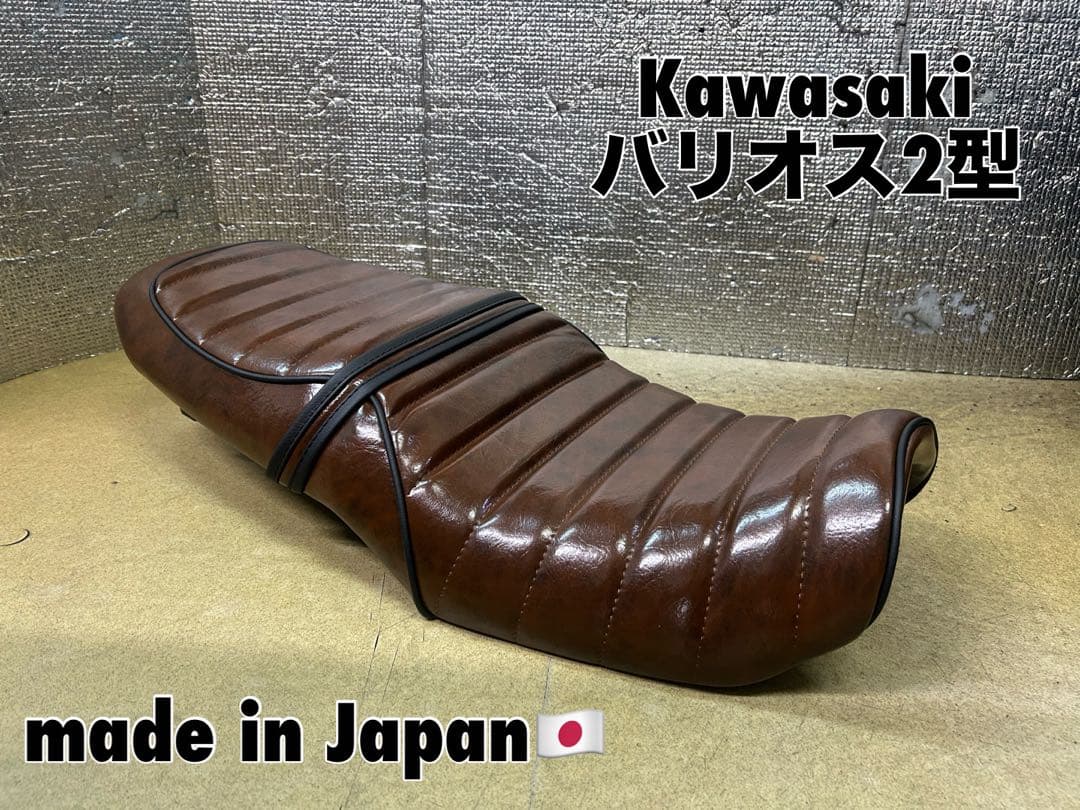 送料無料☆新品☆カワサキ☆バリオス2型用あんこ抜きタックロール