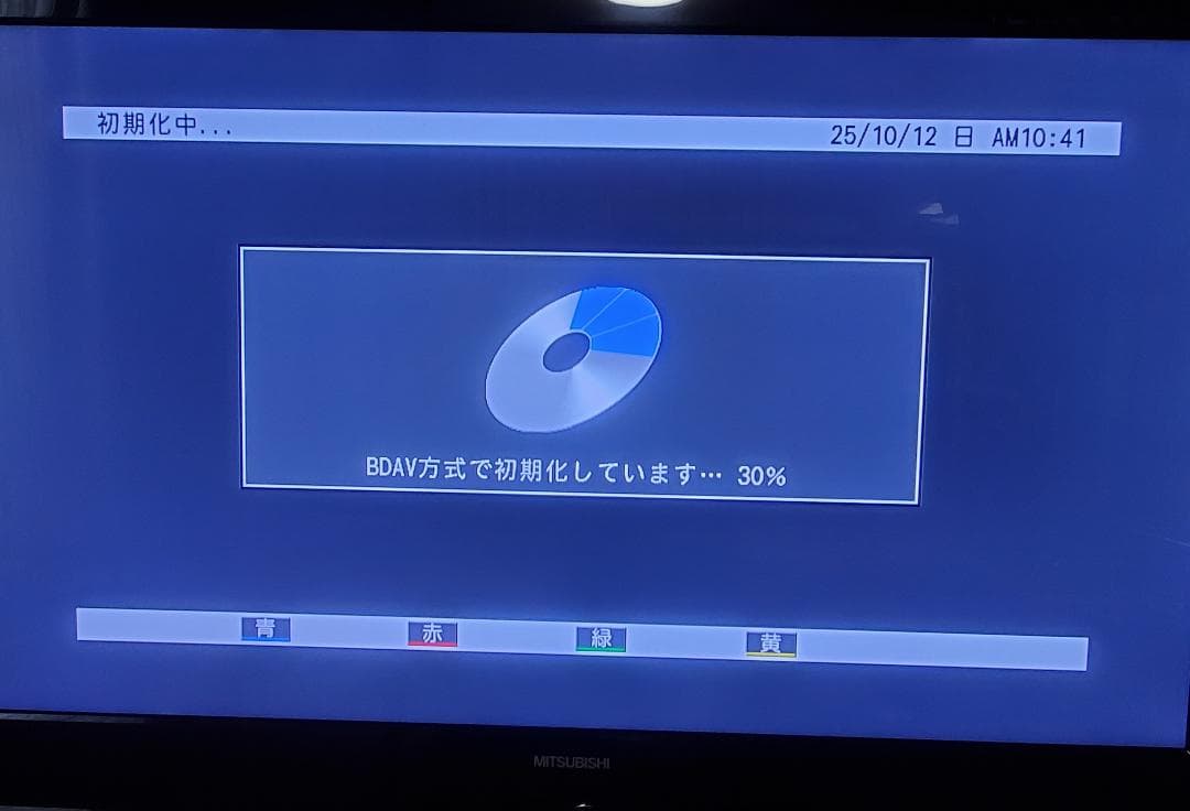 三菱 LCD-40BHR400 HDD＆BD内蔵firestick付 CMカット