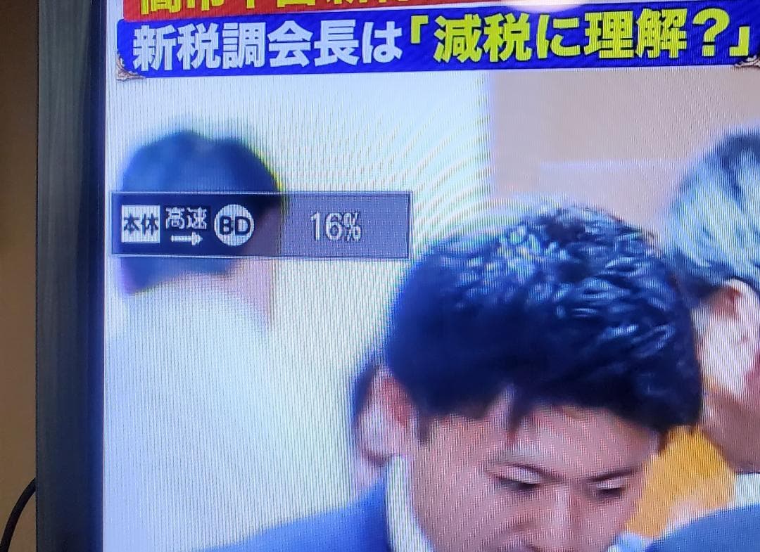 三菱 LCD-40BHR400 HDD＆BD内蔵firestick付 CMカット