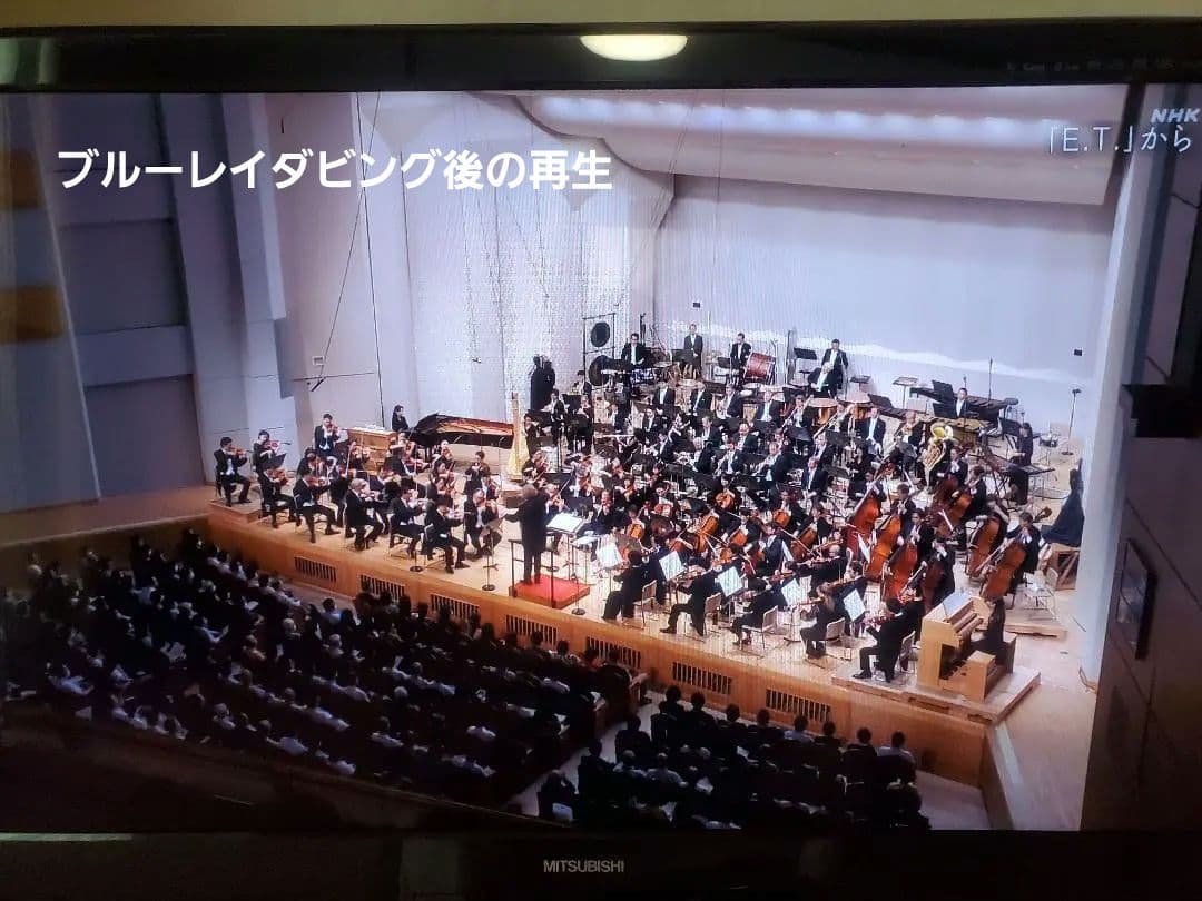 三菱 LCD-40BHR400 HDD＆BD内蔵firestick付 CMカット