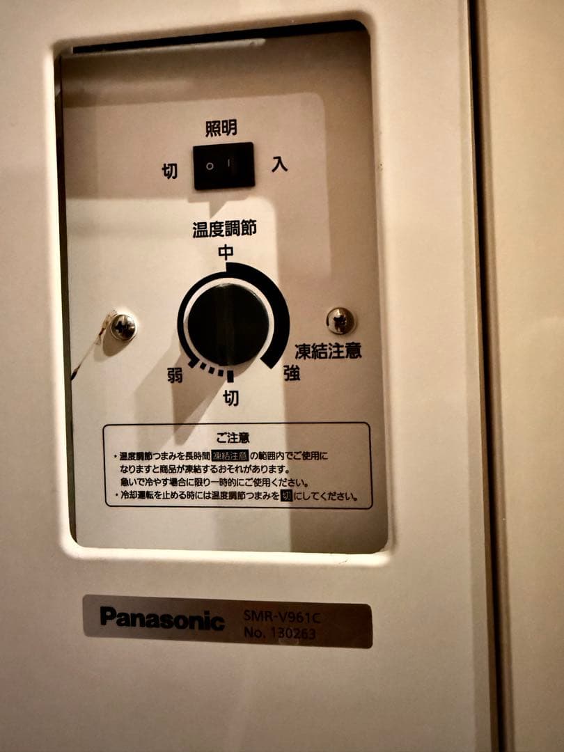 超美品　パナソニック冷蔵ショーケース　新品2021年購入SMR-V941C