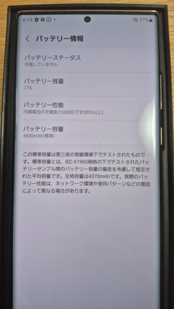 Galaxy SC-53A ローズゴールド 本体 フルセット付き